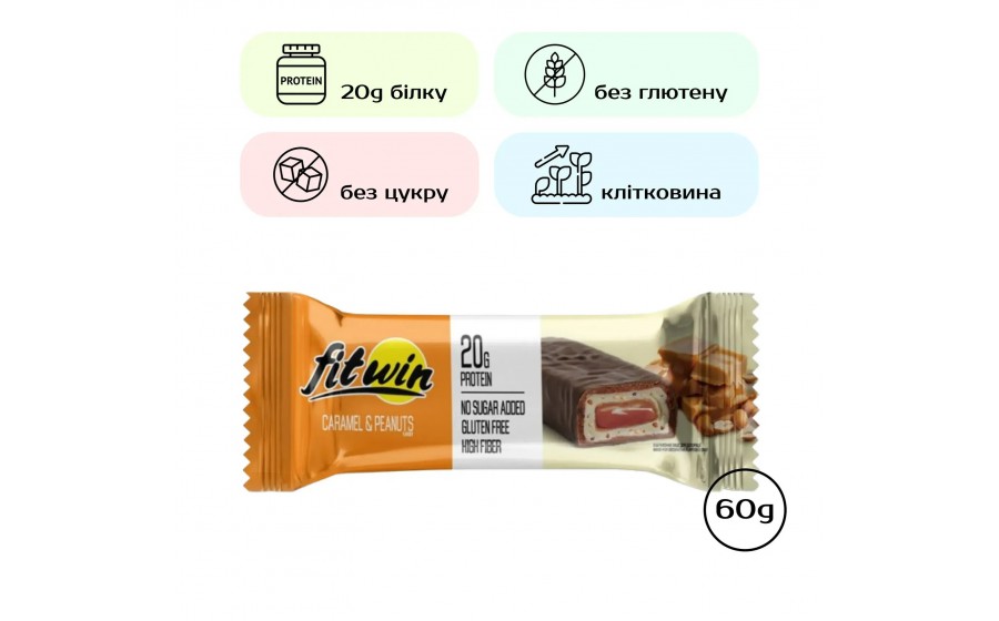 FitWin 20 g Protein BAR (60 g, caramel peanuts)
