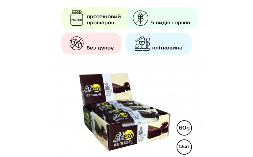 FitWin 20 g Protein BAR (60 g, duo chocolate)