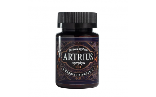 Artrius 30 капсул підтримка суглобів купити