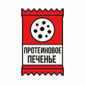 Протеїнове печиво