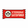 Вуглеводні батончики