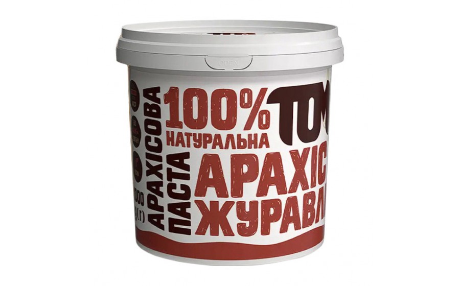 Арахісова Паста (1 kg, з журавлиною)