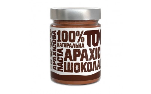 Арахісова Паста у скляній банці (300 g, шоколад)