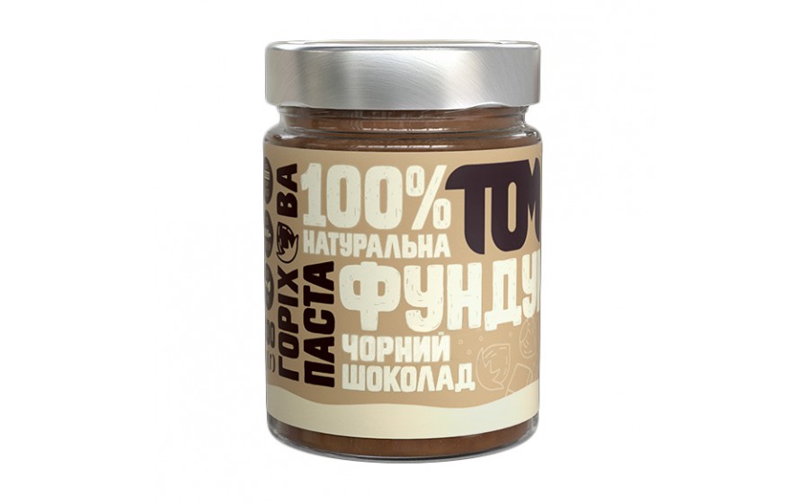 Горіхова Паста у скляній банці (300 g, фундук чорний шокола)