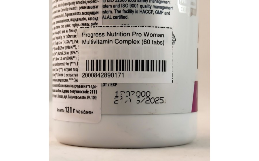 Pro Woman Multivitamin Complex (60 tabs) Затертий термін придатності (60 tabs)