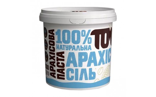 Арахісова Паста (500 g, солона)