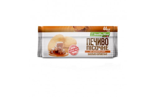 Печиво пісочне (80 g, ванільно-карамельне)