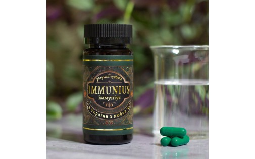 SuperFoodPharm Immunius (Иммуніус) 60 caps